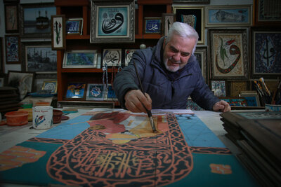 Zamanın İzinde Çini